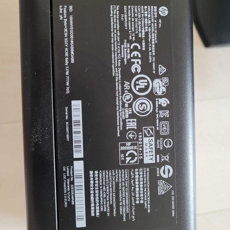 Sistem HP nou, SIGILAT