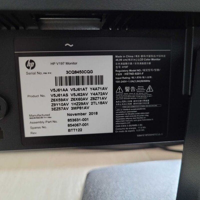 Sistem HP nou, SIGILAT